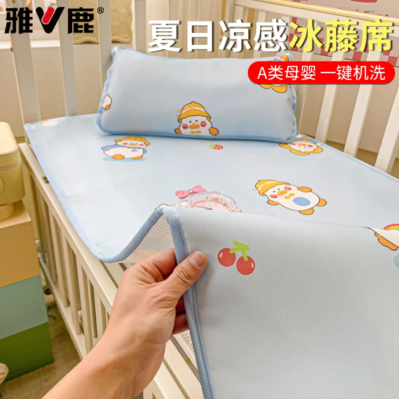 V/雅鹿幼儿园冰丝凉席A类儿童软席子2025新款学生宿舍专用清凉席