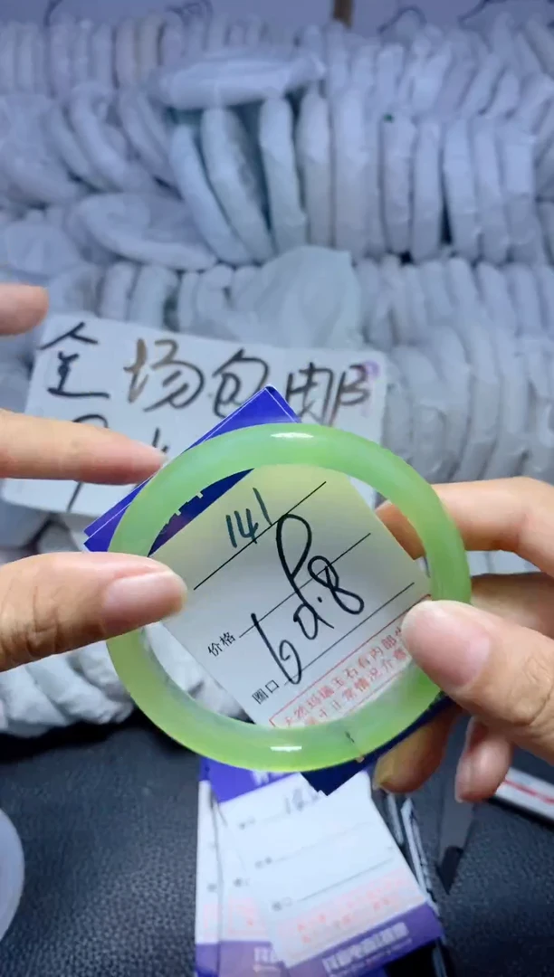 手镯玛瑙/玉髓未镶嵌141