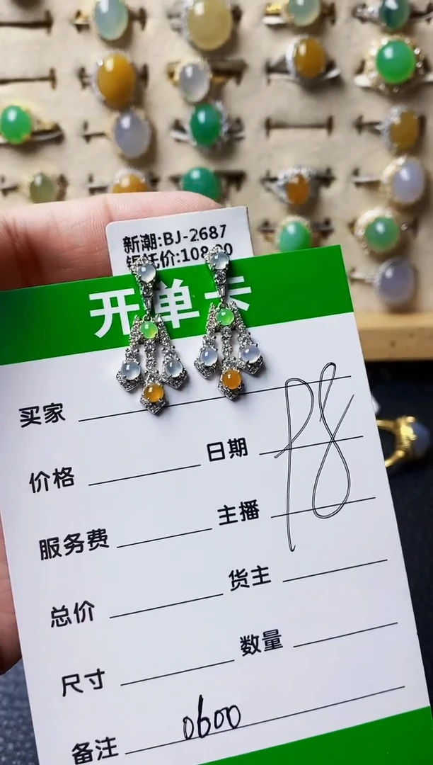 银S925镶嵌戒指翡翠0600