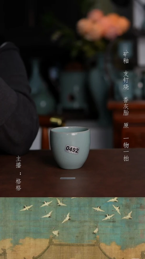 摆件陶天青釉釉手工80毫升