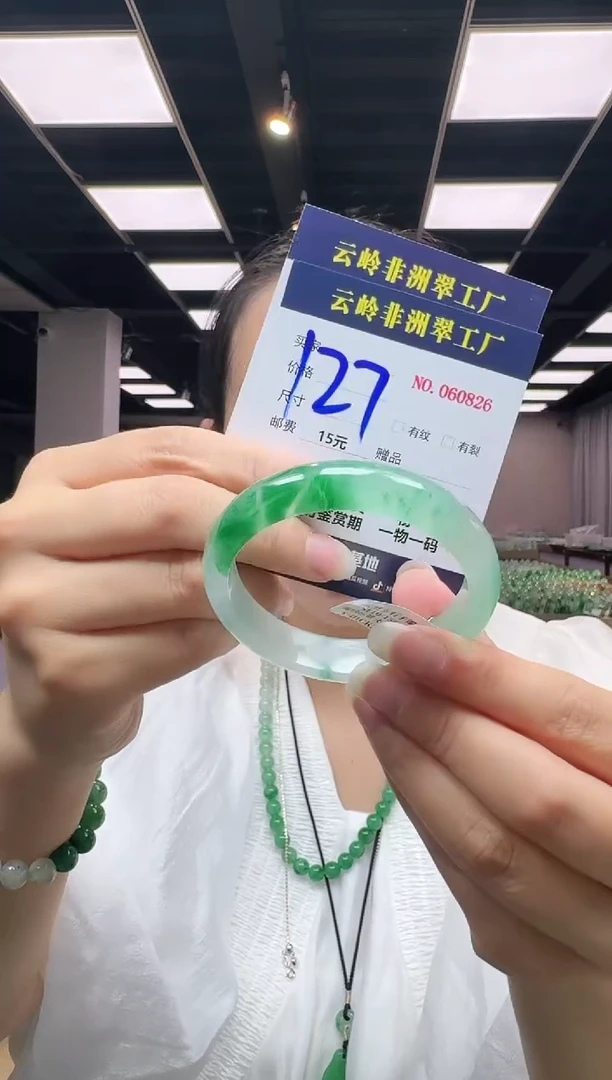 未镶嵌手镯石英质玉口径56