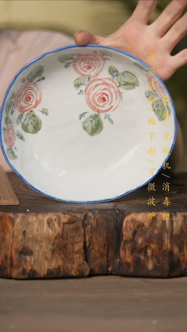 瓷片景德镇高温釉下彩可微波烤箱洗碗机