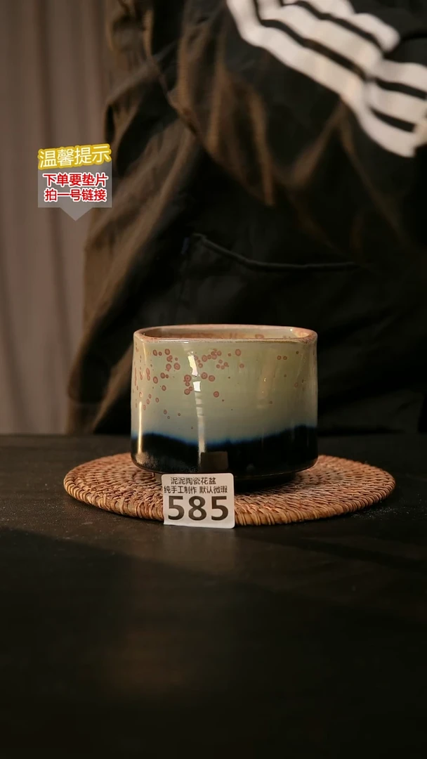 瓷片585内口径约10  外高约9