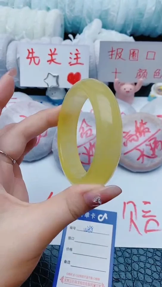 未镶嵌手镯石英质玉W298+60-61
