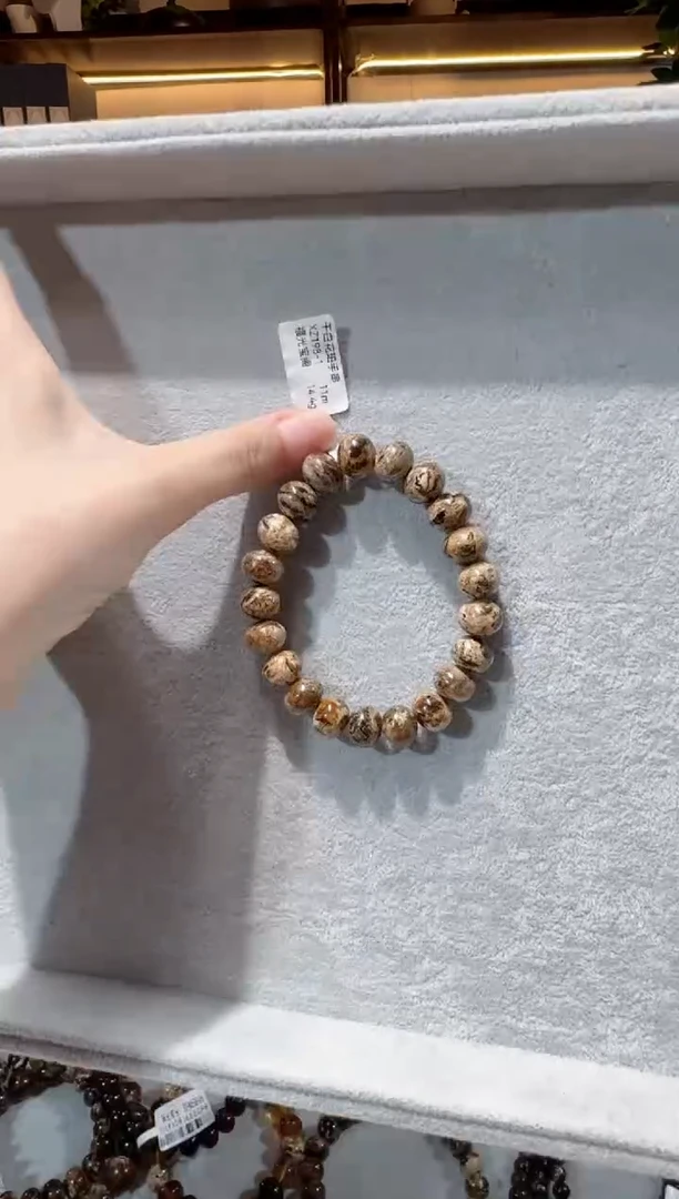 手链琥珀未镶嵌抚顺干白花   11M