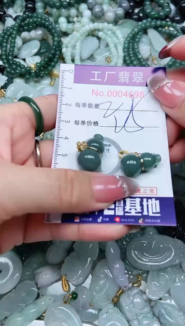 【闪购商品】翡翠吊坠(不含链)未镶嵌翡翠