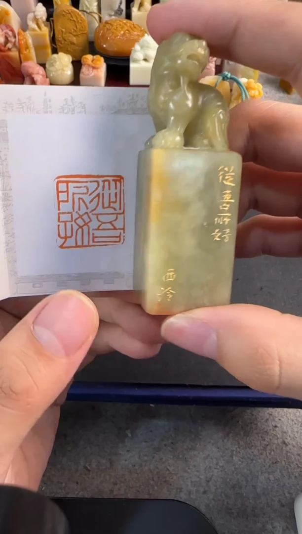 【闪购商品】昌化石印石编号编号3137