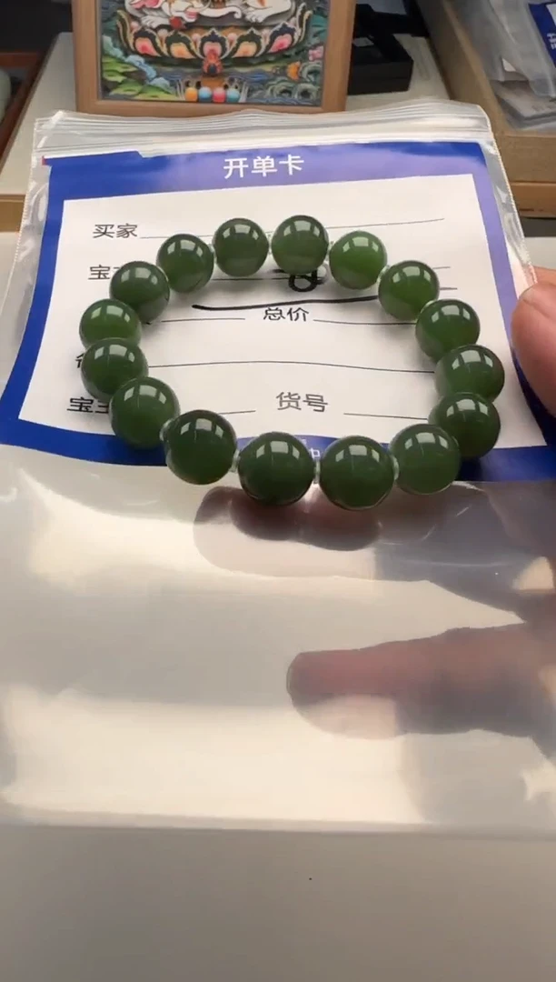 未镶嵌手串和田玉（碧玉）手串手串