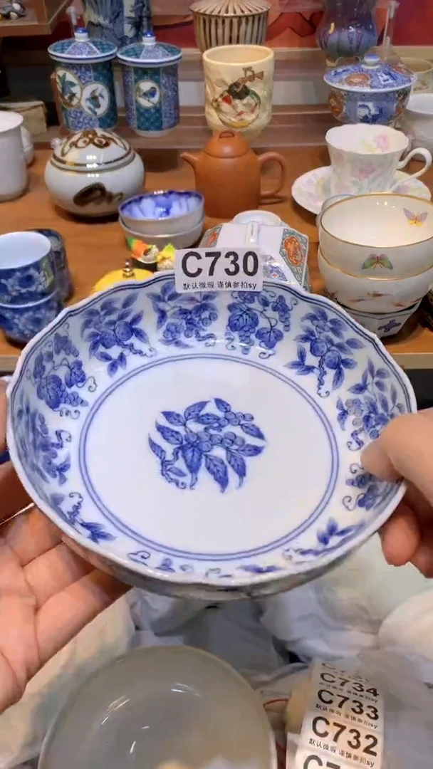 【闪购商品】思羽甄选壹号商品CC730