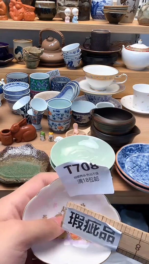 万中古 闪购类型 定向 你好吗
