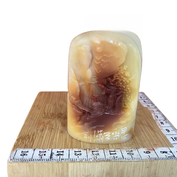 篆刻尚天潇SX41013千里之行始于足下