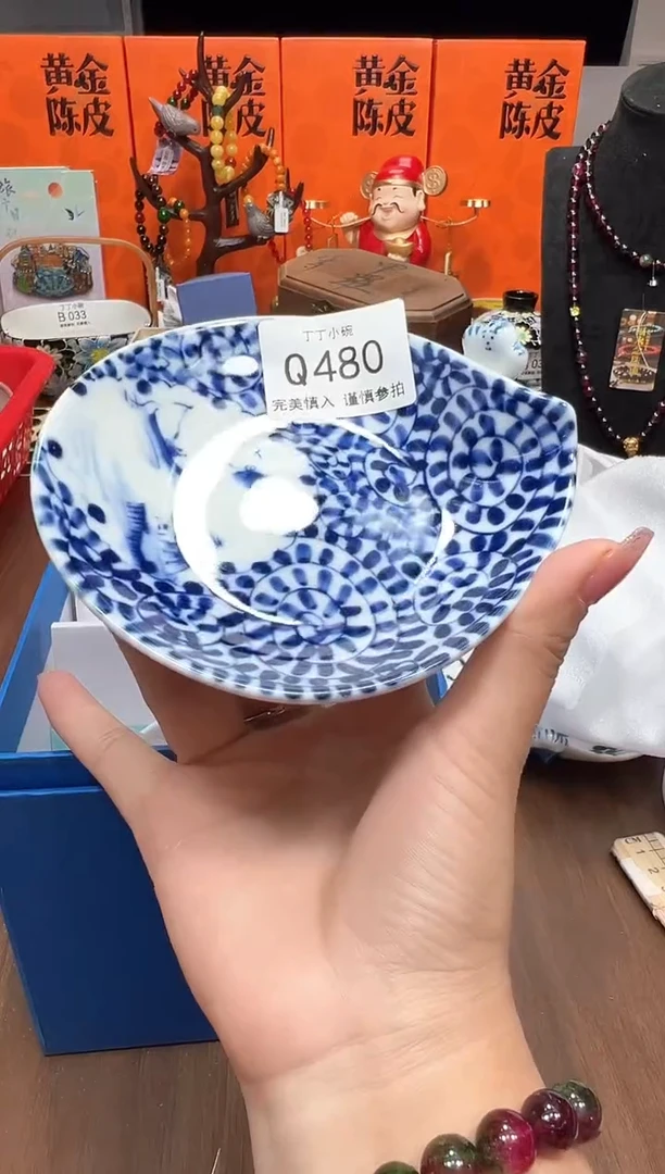 瓷片Q480
