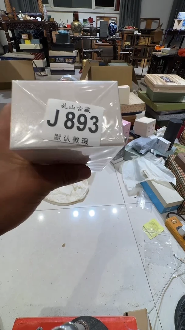 程乱山古美術瓷片J893
