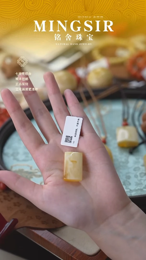 蜜蜡颈饰未镶嵌蔡****m闪48方牌瑕4g+