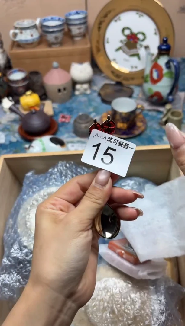 手工艺品钧瓷茉*15