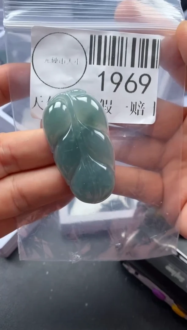 吊坠(不含链)未镶嵌翡翠1969