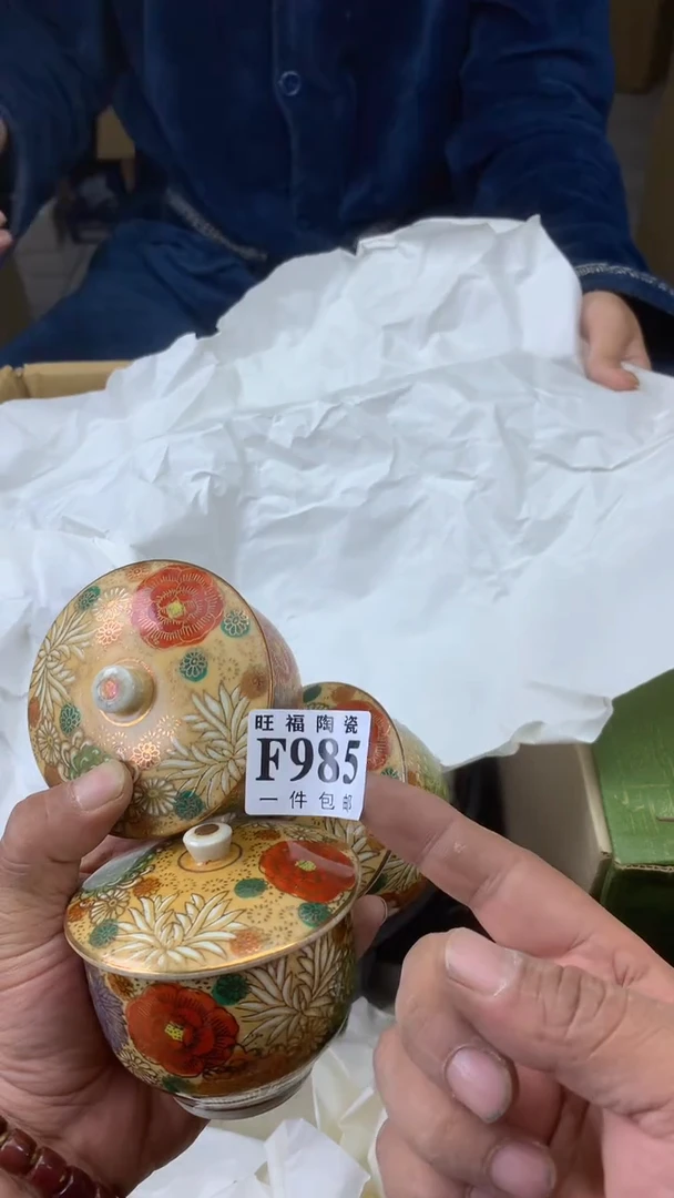 瓷片薇*子校长家陶瓷一号商品