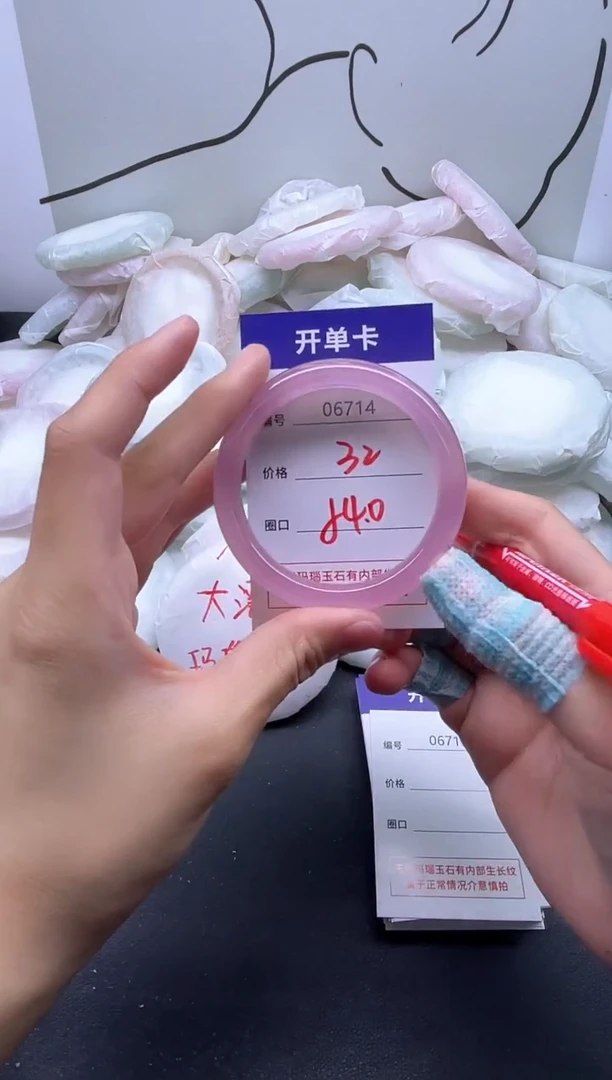 手镯玛瑙/玉髓未镶嵌6714