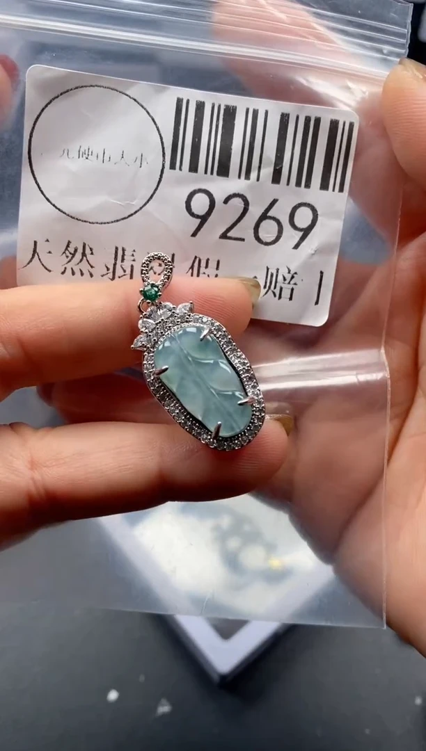 吊坠(不含链)未镶嵌翡翠9269