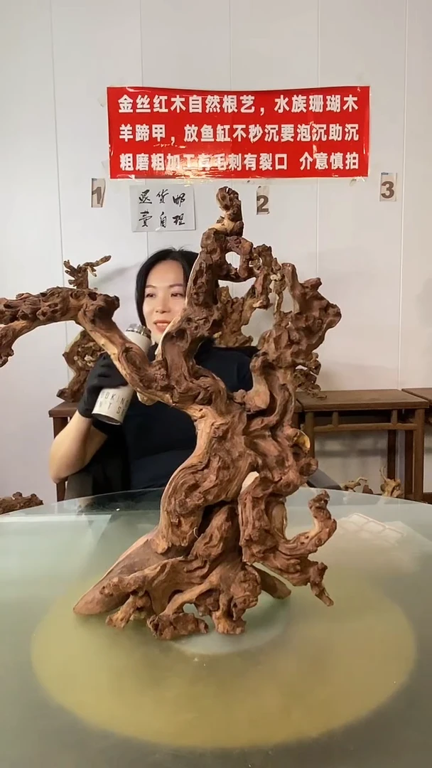 木拾*金丝红木 羊蹄甲