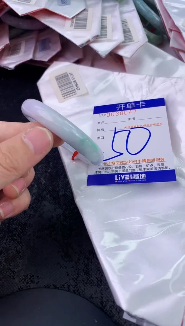 未镶嵌手镯翡翠AAAAAAAAAAAA