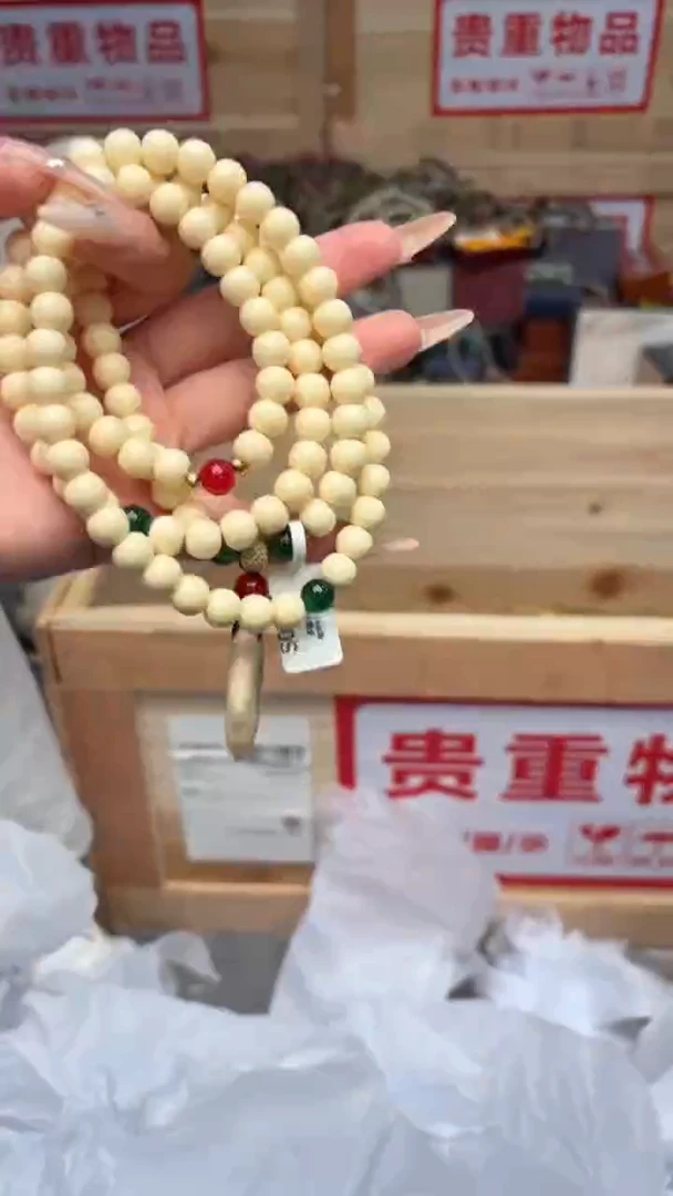 手串菩提根/象牙果她山集直播福利品¥¥¥¥¥¥¥¥