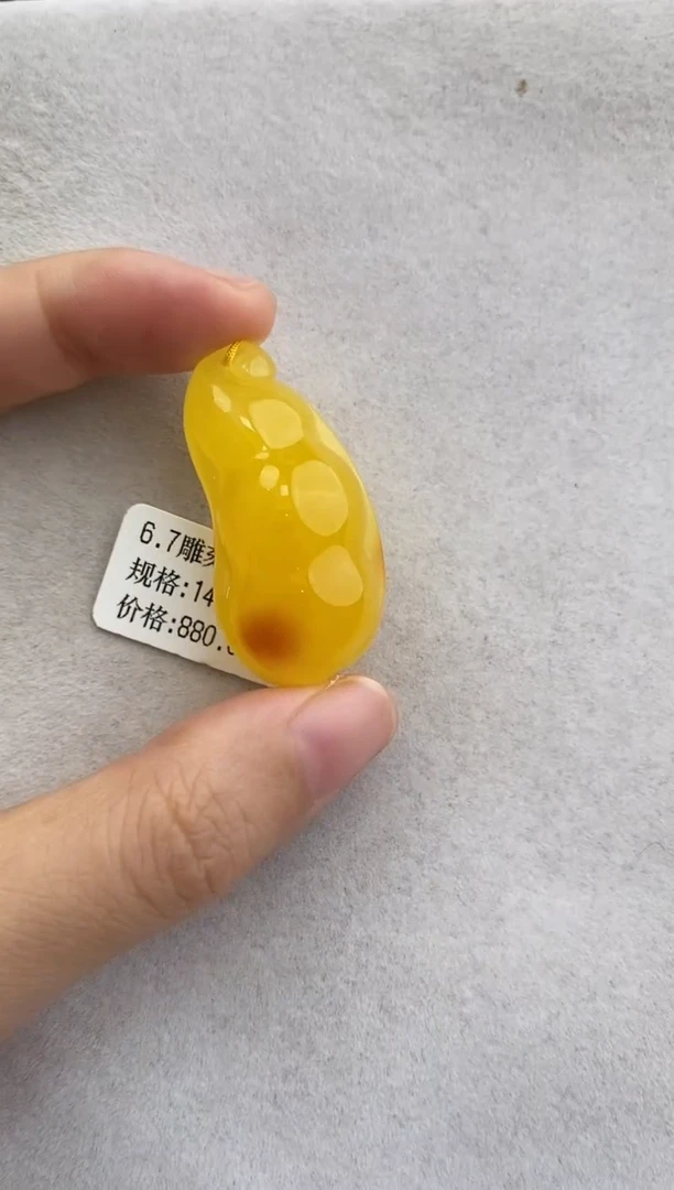 未镶嵌琥珀裸石10807119-吊坠