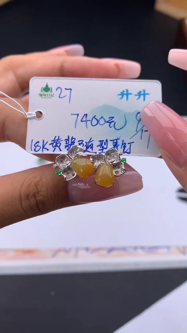 未镶嵌翡翠耳钉自带#送人#，联系客服核对地址~