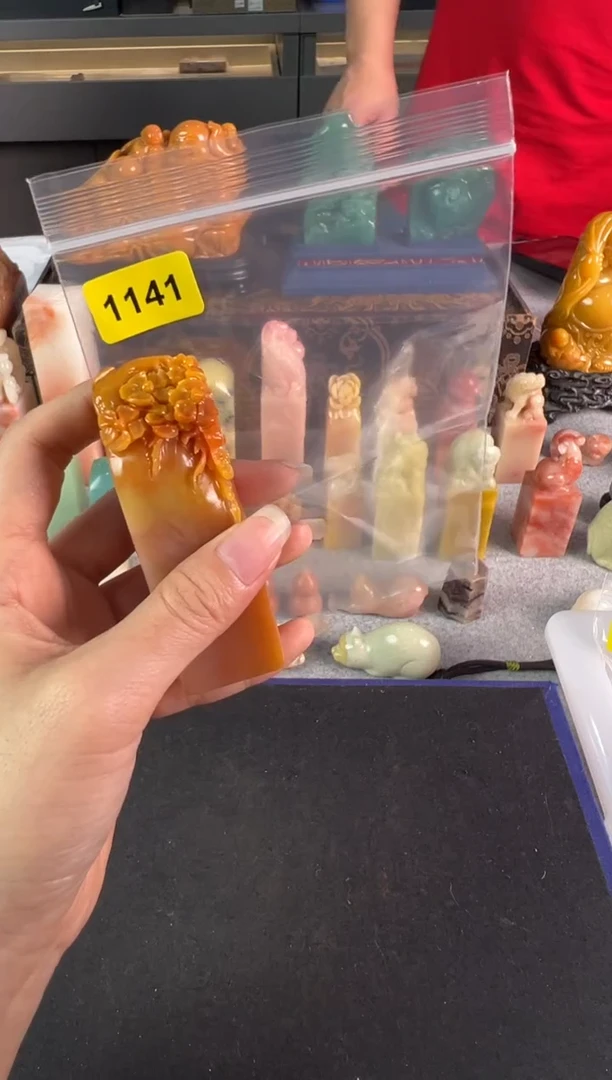 老挝石印石1141包刘玉钊4字