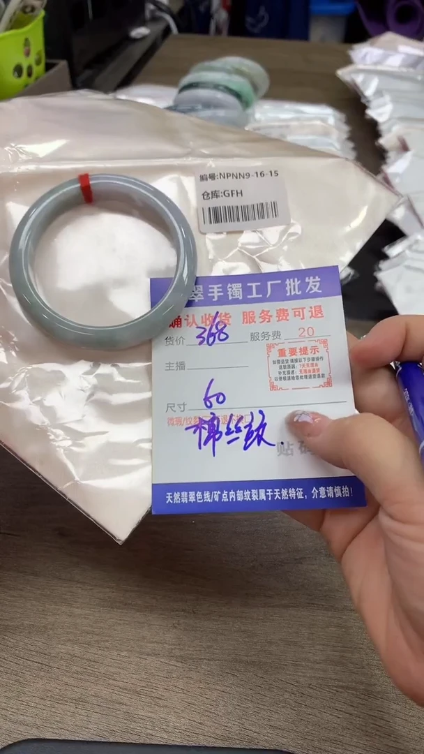【闪购商品】翡翠手镯未镶嵌翡翠手镯