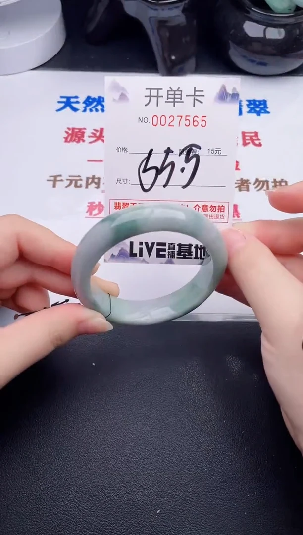 未镶嵌手镯翡翠65
