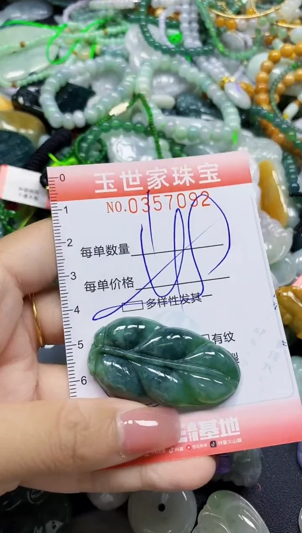 颈饰未镶嵌翡翠翡翠闪购Y0357092多样性发其一