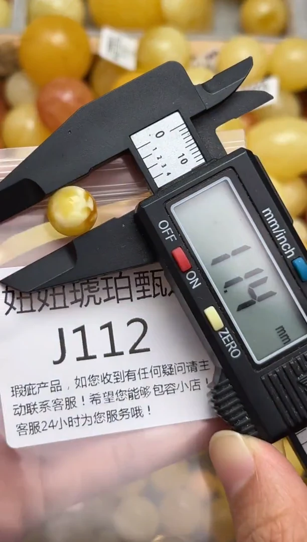 裸石蜜蜡未镶嵌天然蜜蜡微瑕珠子 假一赔万