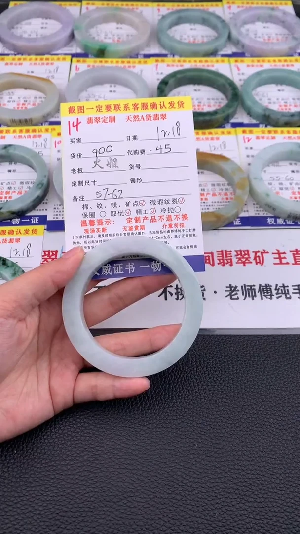 未镶嵌定制翡翠14#翡翠手镯定制链接