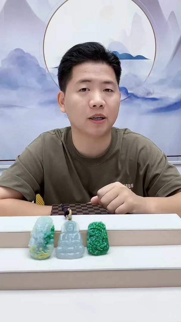 未镶嵌定制翡翠&****理4917MM-毛货挂件