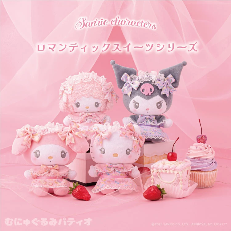 三丽鸥 女仆萝莉系列 Hellokitty 美乐蒂 库洛米 小羊挂件
