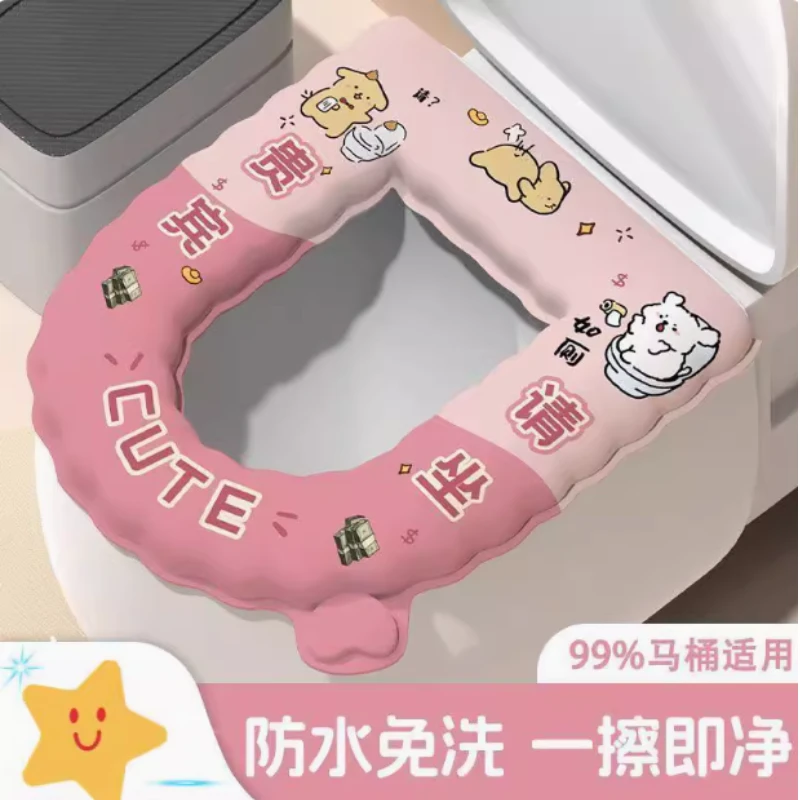 四季通用防水马桶垫EVA防水马桶坐垫四季通用款厕所坐便圈防寒yj