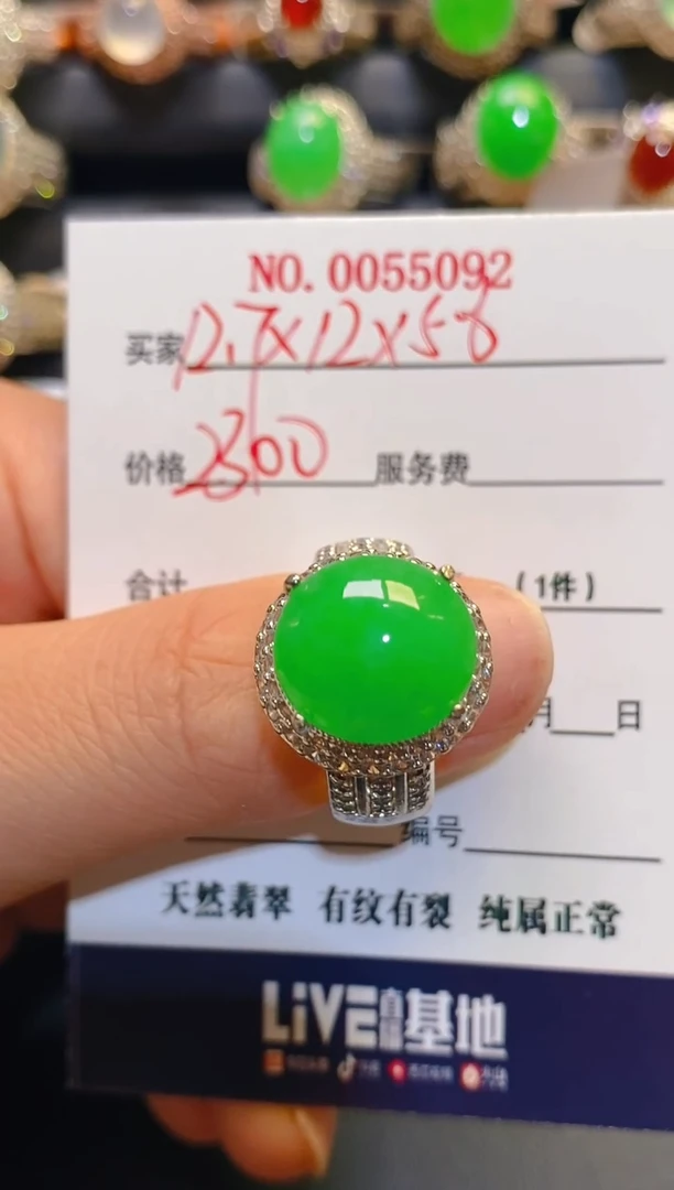 未镶嵌翡翠耳饰天然