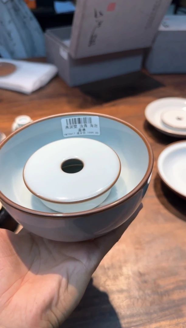 霹**逗燕泥堂 汝青 海泡壶承