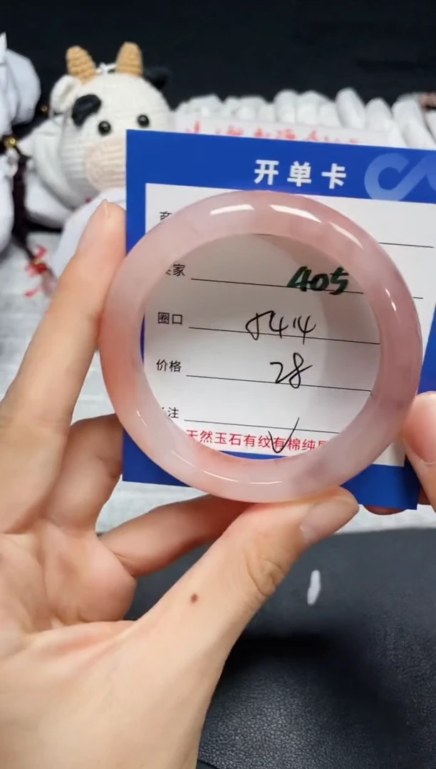 【闪购商品】石英质玉手镯未镶嵌405