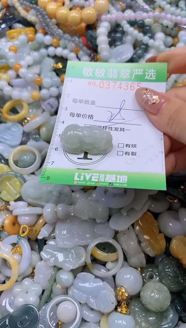 颈饰未镶嵌翡翠闪购0374365qq