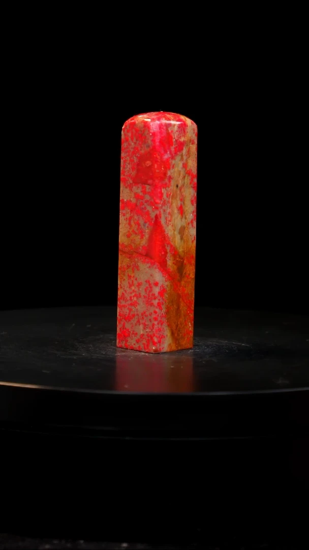 昌化石小红袍鸡血石