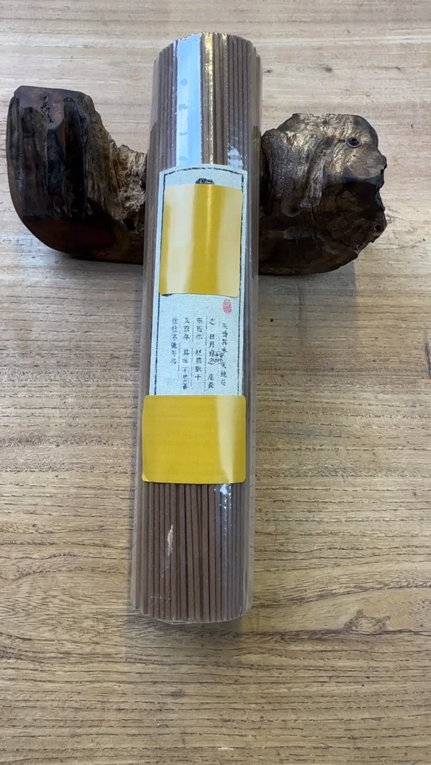 线香78号 不能展示的棋楠香 200克