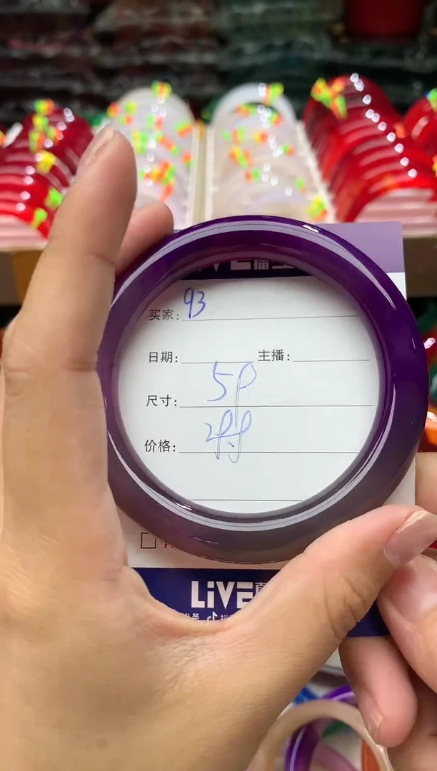玛瑙/玉髓手镯未镶嵌93