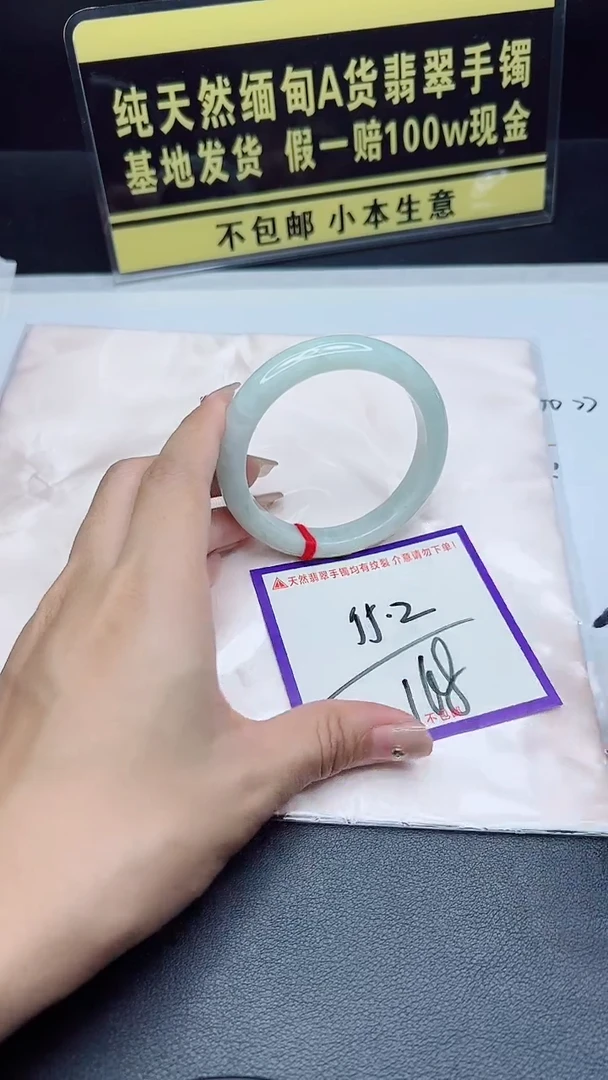 未镶嵌手镯翡翠我