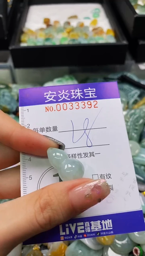 颈饰未镶嵌翡翠闪购0033392