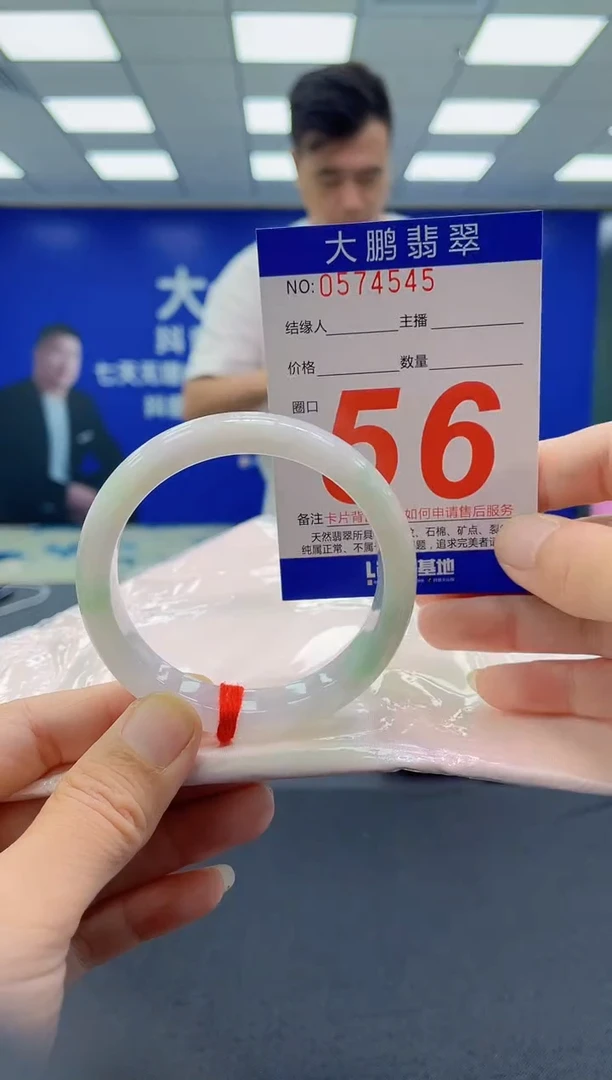 未镶嵌手镯翡翠AAAAAAAAAA