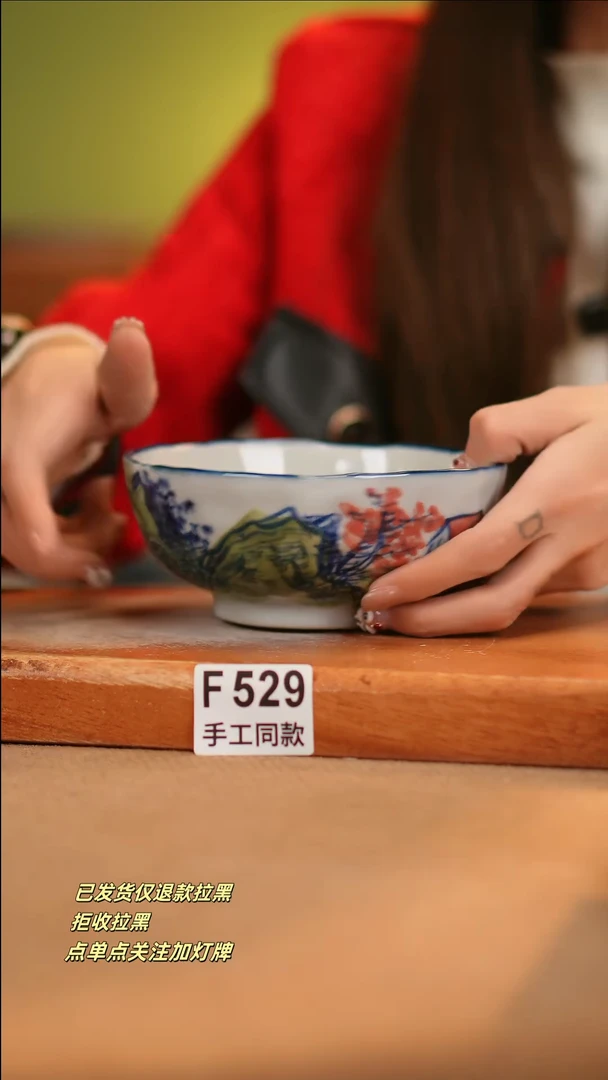 【闪购商品】其他F529十二器瓷器瓷器瓷器
