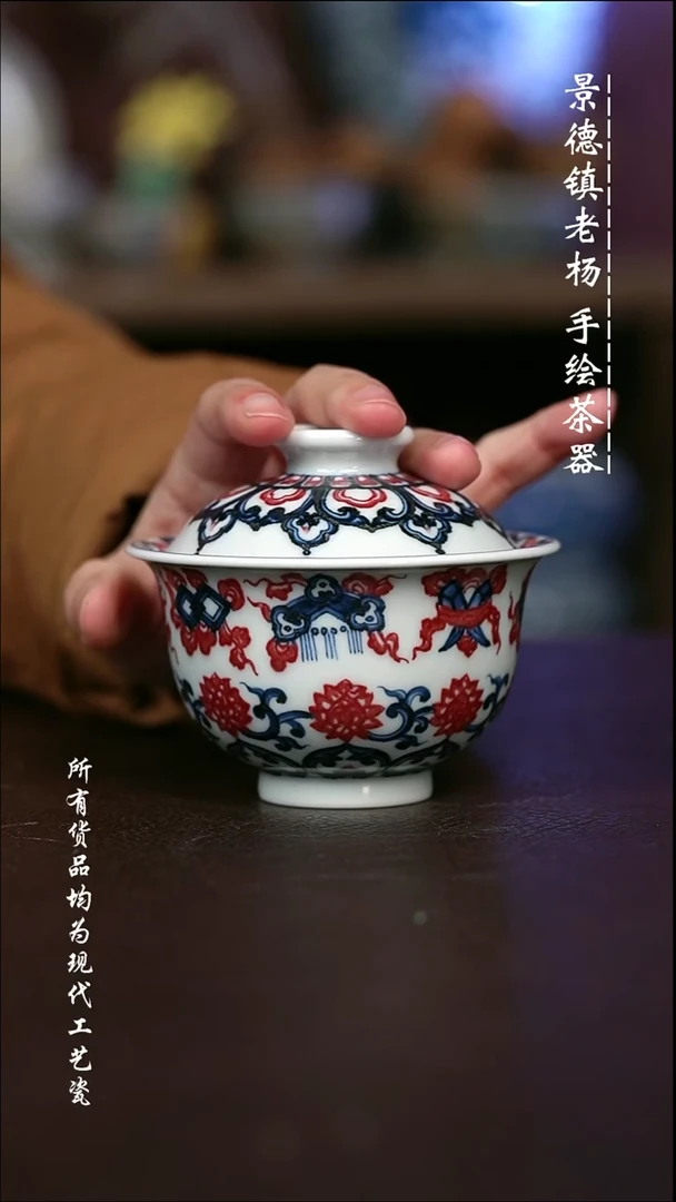 微瑕手绘高温现代瓷 气  色脏  多宝纹大布袋150C