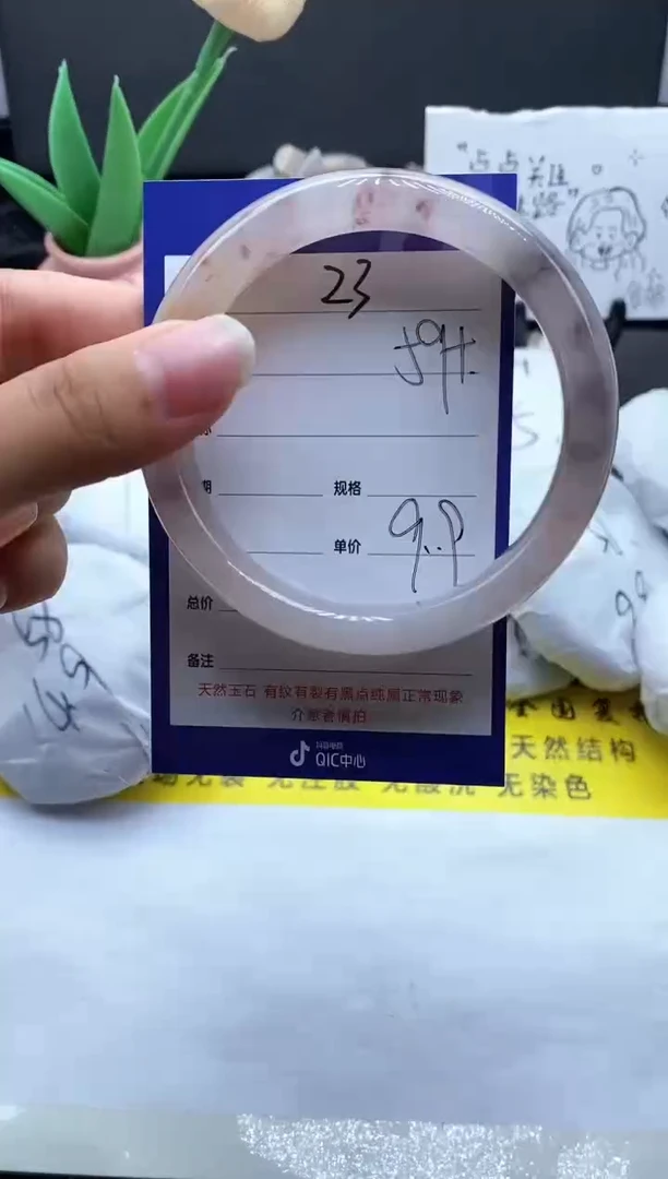 未镶嵌手镯石英质玉（金丝玉）23-59+
